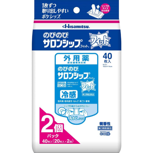 [Hisamitsu 久光] 久光製藥 Nobinobi Salonsip F 撒隆適布冷感鎮痛消炎藥貼 40枚