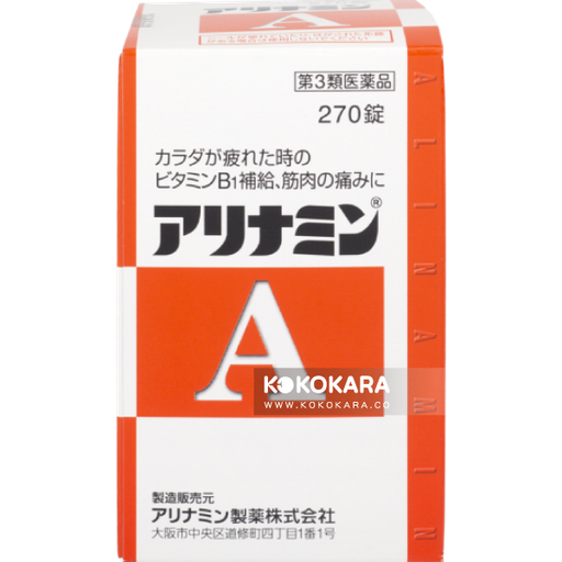 [合利他命製藥] 185. 合利他命製藥 武田 合利他命A 270錠