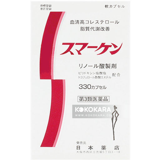 [日本藥店] 287. 日本藥店 藥王 Smarken 血清高 330球