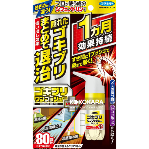 [FUMAKILLA 福馬] 192. 福馬 無煙式蟑螂退治角落噴霧 ONE PUSH PRO 80回分 20mL