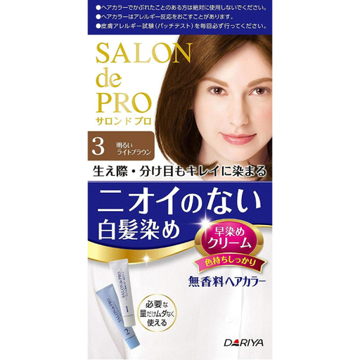 [SALON de PRO] 201. DARIYA 塔莉雅 Salon de Pro 沙龍級染髮劑 白髮染 3號 明亮淺棕色