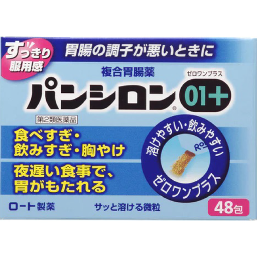 [樂敦製藥] 205. ROHTO樂敦 複合胃腸藥顆粒 Pansiron 01+ 48包