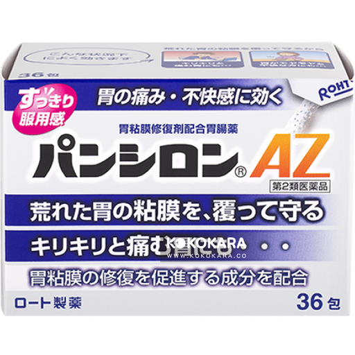 [樂敦製藥] 206. ROHTO樂敦 胃黏膜修復劑配合胃腸藥 Pansiron AZ 36包