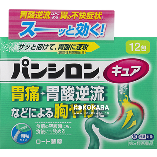 [樂敦製藥] 207. 樂敦製藥Pansiron Cure胃散顆粒（綠包）12包 / 胃痛、胃酸逆流胃腸藥