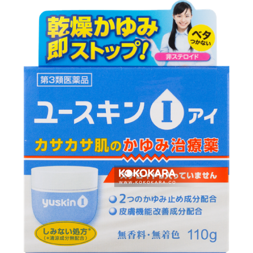 [Yuskin 製藥] 214. Yuskin 悠斯晶 I (愛) 止癢乳膏110g (藍色)