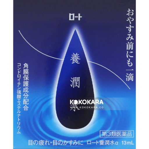 [樂敦製藥] 215. ROHTO 樂敦 養潤水α 13mL