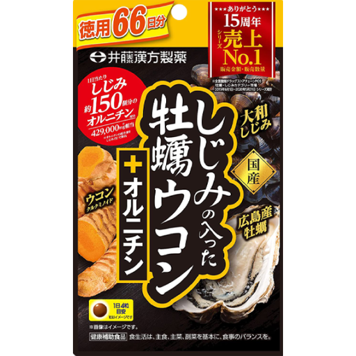 [井藤漢方] ITOH 井藤漢方 牡蠣薑黃 德用66日份