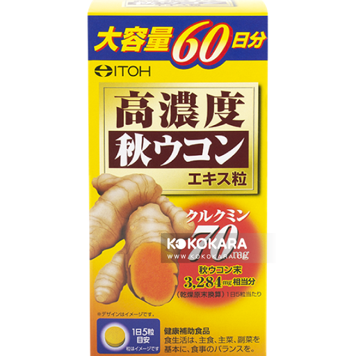 [ITOH] 220. ITOH 井藤漢方 高濃度 秋薑黃300錠