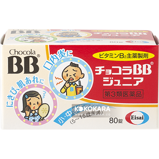 [EISAI 衛采] 222. 俏正美 Chocola BB 兒童BB 80錠