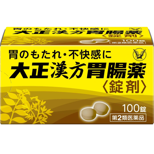 [大正製藥] 230.  大正漢方胃腸藥〈錠劑〉100錠入