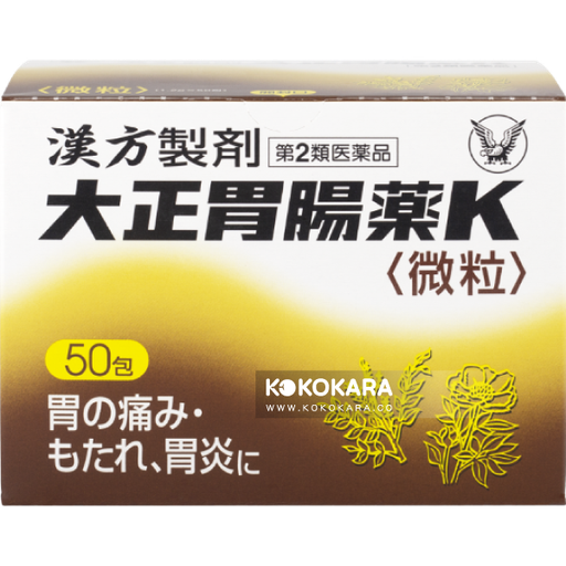[大正製藥] 233. 大正胃腸藥Ｋ<微粒> 50包