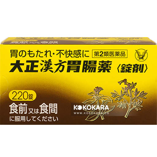 [大正製藥] 234. 大正漢方胃腸藥〈錠劑〉220錠