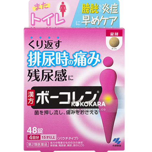 [小林製藥] 239. 小林制藥 Bokoren 殘尿感排尿痛漢方藥 48錠