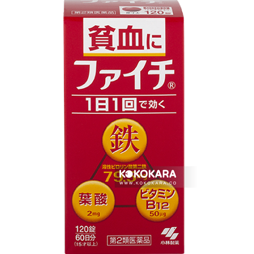 [小林製藥] 240. 小林製藥 Faichi 貧血用改善補鐵錠 120錠