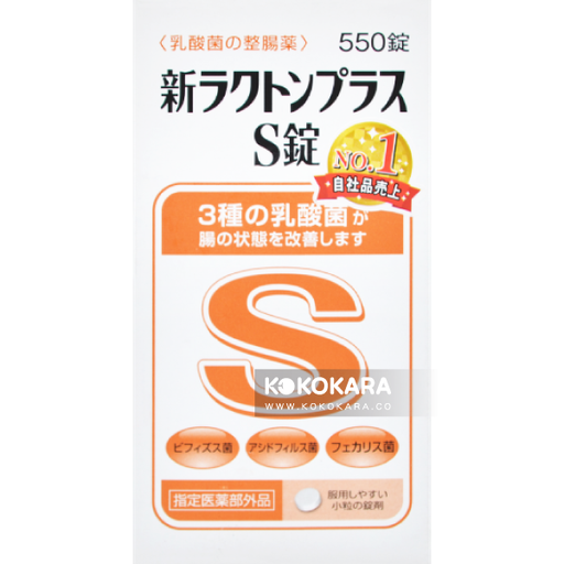 [米田藥品工業] 246. 米田藥品工業 新內酯乳酸菌S錠 550錠 / Lactone Plus S錠
