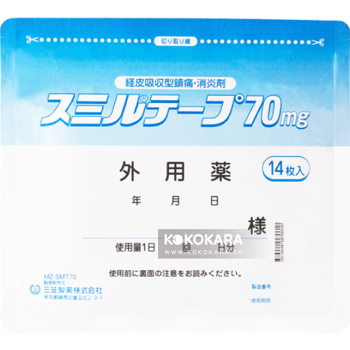 [三笠製藥] 247. 三笠製藥 處方級鎮痛消炎貼布 SUMILU Tape 70mg 14枚入 外用藥