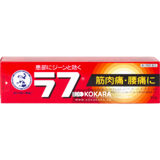 [樂敦製藥] 254. ROHTO 曼秀雷敦 RABU 推酸 筋肉痛・腰痛 肌肉酸痛消炎軟膏 65g