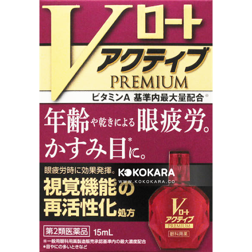 [樂敦製藥] 261.樂敦V頂級紅鑽眼藥水 (抗齡激活) 15 mL