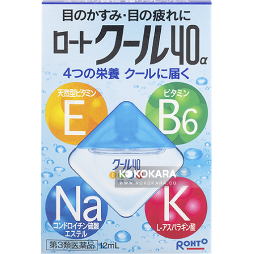 [樂敦製藥] 265. ROHTO 樂敦 Cool 40 維他命眼藥水 12mL (藍色清涼型)