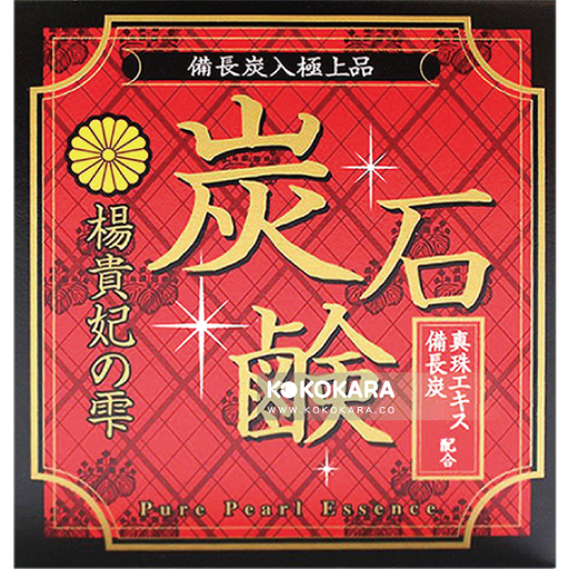 [KS JAPAN 光伸] 269. 光伸 炭石鹼 楊貴妃 香皂