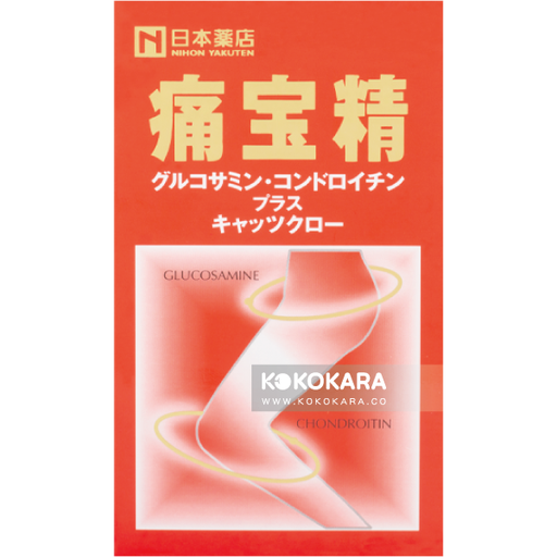 [日本藥店] 271.日本藥店 藥王 痛寶精 300粒 / 痛宝精