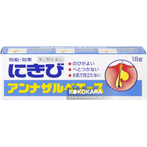 [SS製藥] 272. SS製藥 白兔牌 痘痘藥祛痘膏 18g