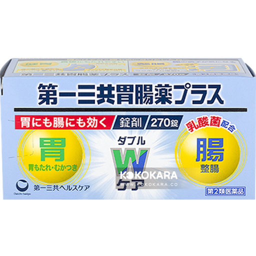 [第一三共] 276. 第一三共胃腸藥PLUS錠劑 270錠
