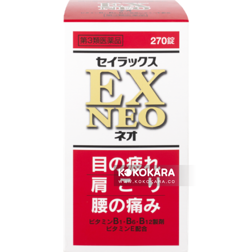 [米田藥品工業] 278. 米田藥品工業 EX NEO 270錠