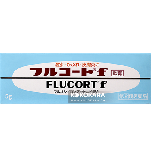 [田邊三菱製藥] 282. 田邊三菱 膚潤康 益福軟膏 FLUCORT F 濕疹軟膏 5g