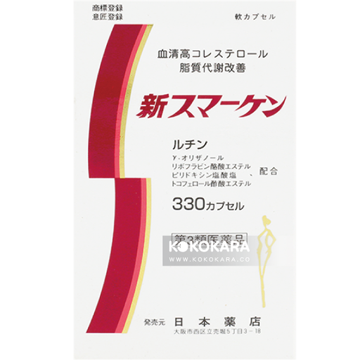 [日本藥店] 288. 日本藥店 藥王 新Smarken 330粒 血清高、脂質代謝改善