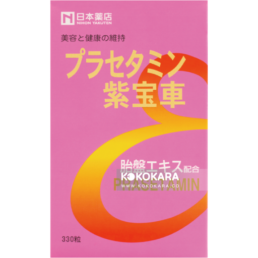[日本藥店] 292. 日本藥店 藥王 紫寶車 胎盤素 330粒