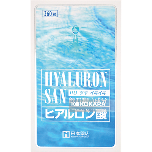 [日本藥店] 294. 日本藥店 藥王 玻尿酸 HYALURON SAN 360粒