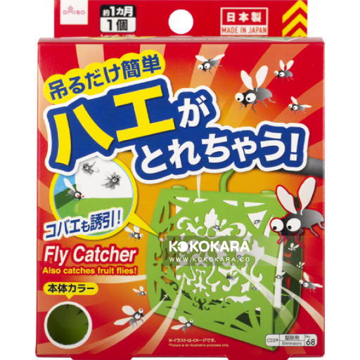 [DAISO 大創] 307. 日本大創果蠅剋星兩用型吊掛組 / 懸掛捕蠅器