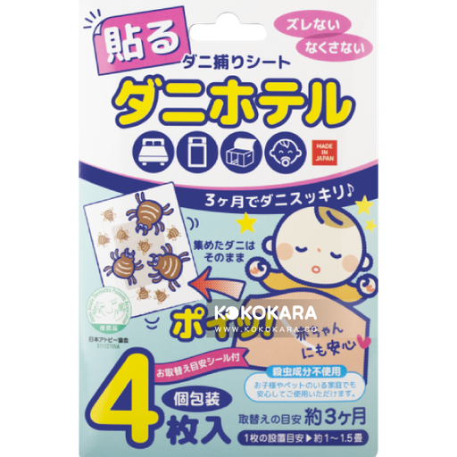 [エイディジャパン] 312. 日本熱銷捕蟎貼片 螨愛住 4枚入 1年用