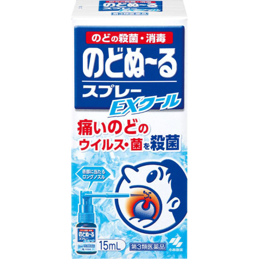 [小林製藥] 400.小林 NODOGLE Spray EX Cool 諾特露喉嚨殺菌消炎噴劑 酷涼 15mL