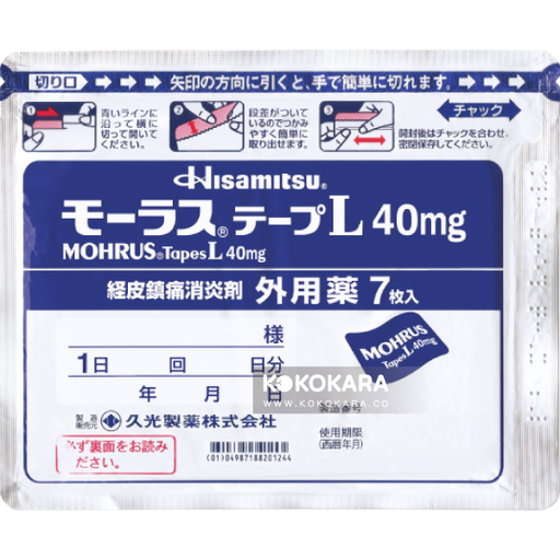 [Hisamitsu 久光] 526. Hisamitsu 久光製藥 MOHRUS TapesL 40mg 經皮鎮痛消炎冷感貼 外用藥 7枚入