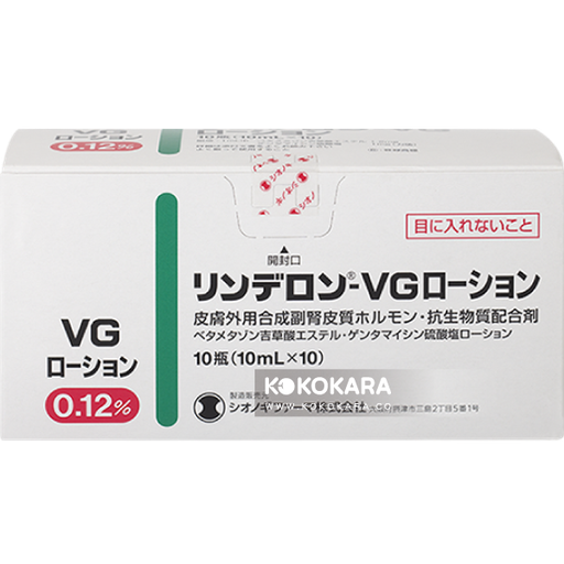 [塩野義製藥] 527. 塩野義 Rinderon VG頭皮水 10瓶 (10mL×10)