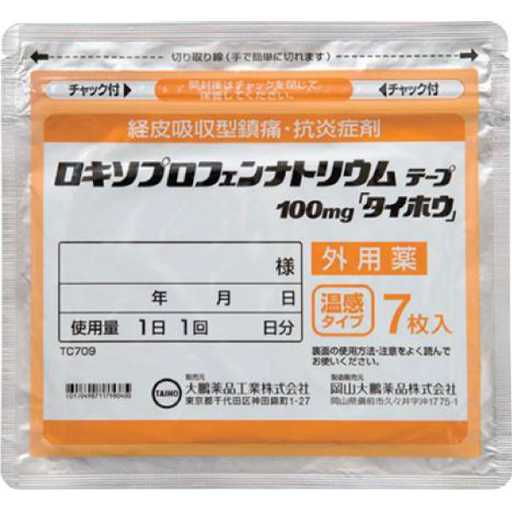 [大鵬藥品工業] 528. 大鵬藥品工業 溫感消炎鎮痛貼布100mg「タイホウ」7枚入