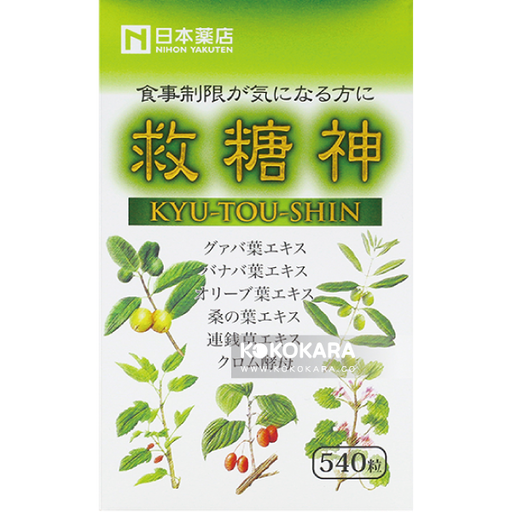 [日本藥店] 517.藥王 救糖神
