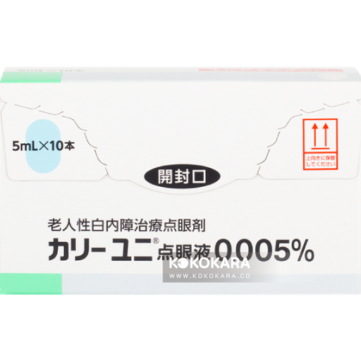 [Santen 參天] 570. 參天老人性白內障治療點眼劑 Kary Uni點眼液0.005% 5mL×10本