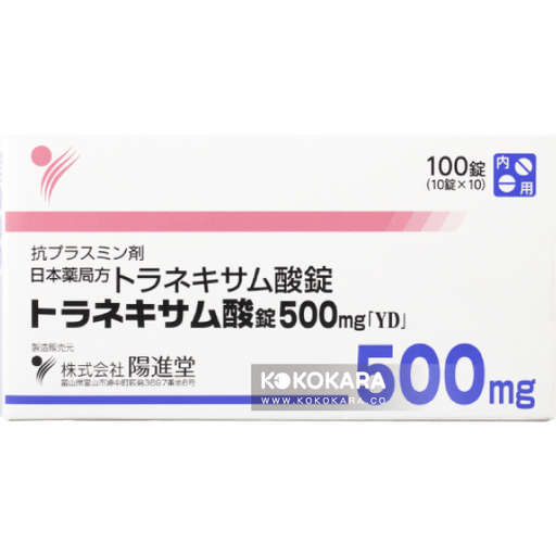 [陽進堂] 陽進堂 氨甲環酸 美白錠 500mg 100錠入 / 陽進堂美白丸