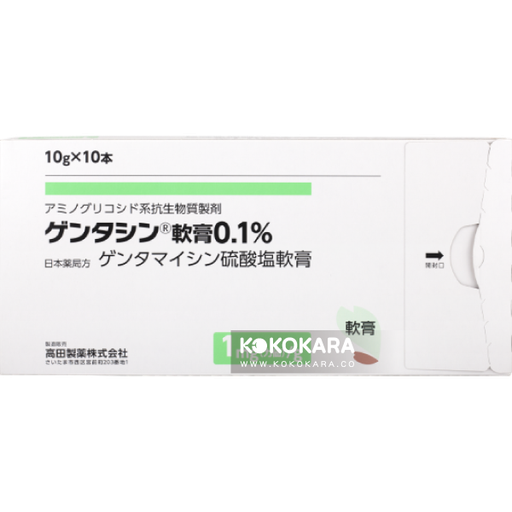 [高田製藥] 537.處方 日本高田除疤膏/祛疤膏 0.1％ 10g (10條/盒)