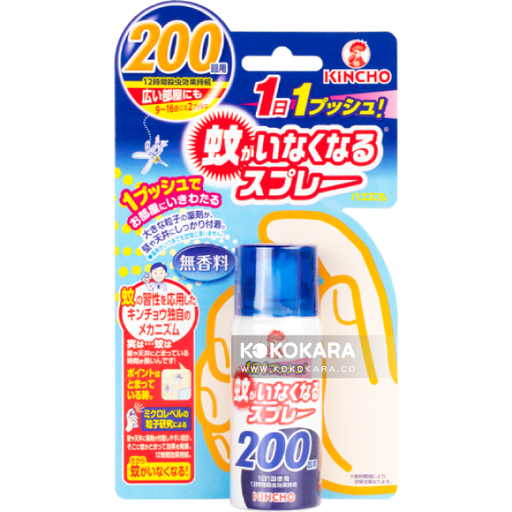 [大日本除蟲菊] 380. KINCHO 金鳥/金雞 防蚊噴劑 200回 無味 藍色