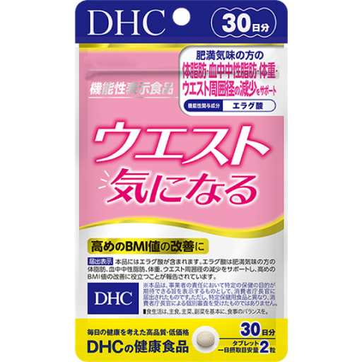 [DHC] DHC 修腰減脂飽腹滿足補充品 (30日份)