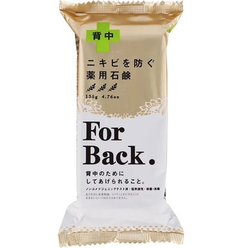背中 藥用石鹼美背皂 For Back 135g