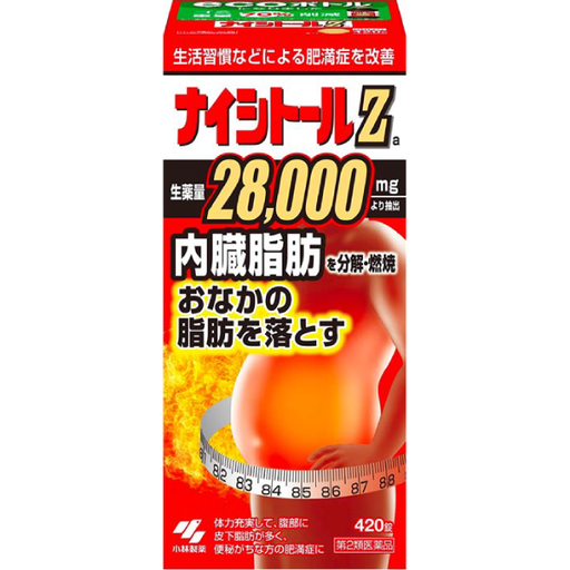 [小林製藥] 小林製藥 腹部排油防風通聖散 Naishitol Za 28000mg 最大生藥量 內臟脂肪分解燃燒 420錠 