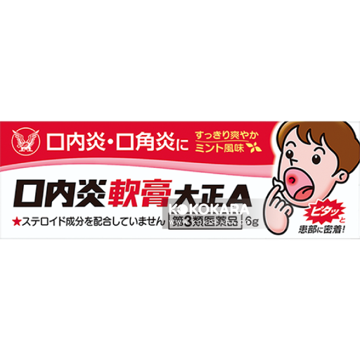 [大正製藥] 大正製藥 口内炎軟膏大正A 6g
