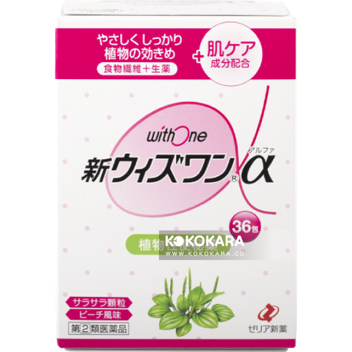 [ゼリア新薬] 植物性便秘薬 新ウィズワンα  36包