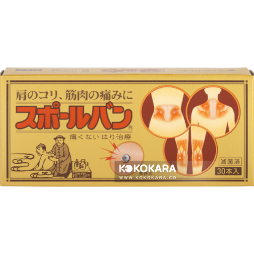 [祐徳薬品] スポールバン 30本入