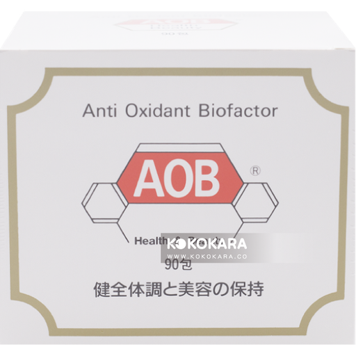 [AOB] 抗酸化食品 AOB ( エーオービー)